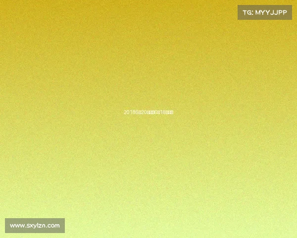 20186月20赛事、6月18号比赛 20186月20赛事、6月18号比赛