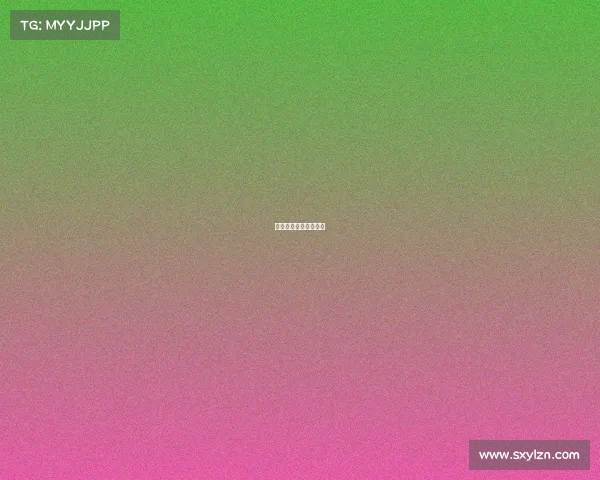 世界趣味体育赛事排名