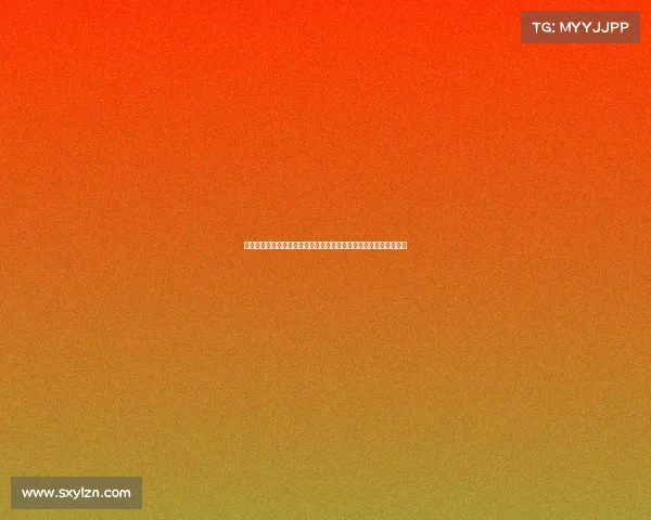 舞蹈比赛赛事规则图片、舞蹈比赛赛事规则全面解析及实施流程指南